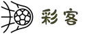 彩客网初始页 - 快速访问彩客网核心服务